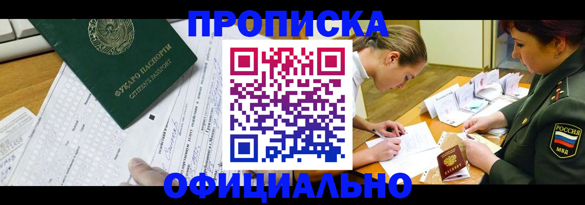 форма 3 в Саянске